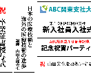 講演会の紙製ステージ看板用紙制作します 発表会や大型会場での舞台上の吊り看板用紙を安価に制作します イメージ2