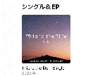 あなただけの泣けるオリジナル曲つくります ★あなたの心の音をドラマチックに！ イメージ11