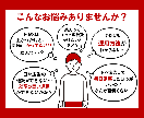楽天 RPP広告運用代行 運営歴15年店長がします ≪元ショップオブザイヤー受賞＆運営歴15年の実績重視店長≫ イメージ3