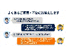 ゼロから学ぶ官公庁入札◆元発注者が基礎を教えます 実績ゼロから公共調達へ。元発注者が基本と案件の探し方を解説 イメージ9