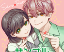 ペア画 カップルイラスト アイコンお描きします 親友 男女 男同士 女同士 ご友人キャラとのペア 夢 Ok イラスト作成 ココナラ
