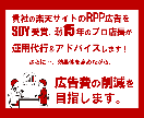 楽天 RPP広告運用代行 運営歴15年店長がします ≪元ショップオブザイヤー受賞＆運営歴15年の実績重視店長≫ イメージ2