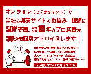 楽天サイト売上改善！プロ店長が悩み相談コンサルます ≪元ショップオブザイヤー受賞＆運営歴15年の実績重視店長≫ イメージ2