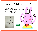 ロゴやイラストの画像を、データ化（Ai化）します 丁寧・迅速・綺麗！なトレースお任せください！ イメージ5