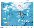 【有料サービス】　手書き風イラスト入りのチラシを作ります（3000円より）８月２４以降より受付開始！ イメージ2