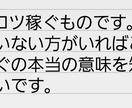 FXで勝ちたい！でもお金はない!私の手法教えます 勝ち組になる答えここに！第０２手法 イメージ2