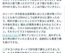 キャンセル保証★知識・経験不問!!投資競馬教えます 馬券購入未経験＆初心者の方大歓迎!! 少額の投資からでも〇 イメージ4