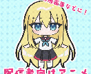 Vtuber向けミニキャラぴょこっとアニメ作ります 配信や待機画面の彩りにミニキャラのアニメはいかがでしょうか？ イメージ1