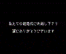 オリジナル結婚式ムービーを作成します オリジナルの新郎新婦の生い立ちムービーで感動を♪ イメージ6
