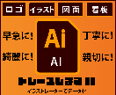 丁寧なトレースを真心こめて行います 看板業36年！！豊富な経験で対応します！ イメージ1