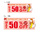10名様限定！1,000円でトレースします イラストレータによる丁寧なトレース、迅速な納品 イメージ3