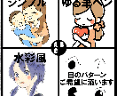 アイコン描きます！ イメージ2