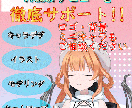 イラストから制作！vtuberモデルを制作します ハンドトラッキングや動くロゴなど、なんでもご相談ください！ イメージ1