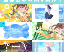イラストから動画まで！ MV全般制作いたします イラスト・ロゴ・サムネ・動画制作込みのプラン！ イメージ1