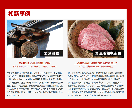 楽天サイト売上改善！プロ店長が悩み相談コンサルます ≪元ショップオブザイヤー受賞＆運営歴15年の実績重視店長≫ イメージ7