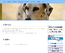動物病院のホームページを作成します 動物のフリー素材を沢山ご用意。もちろんレスポンシブ対応！ イメージ5