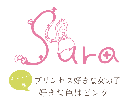 あなたのお名前を心を込めてロゴにいたします 世界に一つあなただけのお名前ロゴプラスイラスト イメージ2