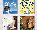 シンプルなのに目立つ！高品質バナー作成します 【丁寧な対応】売上・成果を意識したデザインをご提案します！ イメージ4