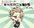作画で動く！ちびキャラアニメお作りします アニメーターが手描きでぬるぬる動かします イメージ1