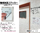 分かりやすい避難経路図を制作します 危険から身を守る為の避難経路図案内板 イメージ2
