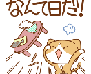愚痴、悩み、聞きます あなたの心の隙間埋めます。どんな些細な事でもお聞きします。 イメージ1