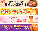 口コミで★5継続中！バナーや画像作成承ります | まずはご相談だけでも！格安でハイクオリティーなバナー制作 イメージ10