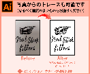 画像やロゴをAi化！丁寧に対応します 確実、丁寧をモットーに、あなたのお力になります！ イメージ3