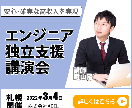 バナー・ヘッダー画像を作ります 目的,ターゲット層に準拠したデザインを提案します◎ イメージ2