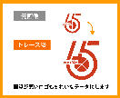 画像からトレース・データ作成いたします 細部まで丁寧にトレースいたします！ イメージ3