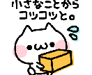 貴方にあった就職や転職の相談に乗ります ちゃんと稼いで普通の人よりちょっとだけリッチに暮らしたい人へ イメージ1