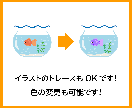 ロゴ・イラストをトレースいたします 迅速！丁寧！きれい！画像をAiデータ化いたします！ イメージ4
