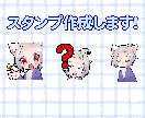 動くスタンプも！配信スタンプ描きます 可愛くて分かりやすいスタンプ作ります イメージ1