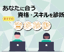 簡単に伝わる！バナー・ヘッダー制作します ウェブディレクターの視線で、集客力アップ画像を作ります イメージ2
