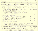 税関申告書 作成サポート＆リスク診断します ムダなく適正申告！元公務員が法令遵守と効率化を両立 イメージ2