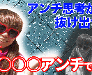 え？面白そう！そんなYouTubeのサムネ作ります 気になる！見てみよう！クリックしたくなるために重要なサムネ イメージ2