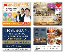 何でもバナー作ります インパクトのあるバナーを作りたいあなたへ イメージ3