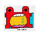 キャラクターの『驚きクン』をイラストで描きます イラストでキャラクターの『驚きクン』を描きます。 イメージ1
