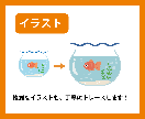 画像をAiデータにします 迅速に対応・丁寧にトレースします！ イメージ2