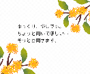 あなたが主役☆悩み・愚痴、何でも聞きます 家族や友達だからこそ言えないこと、じっくり聞かせて下さい☆ イメージ1