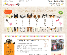 ホームページ制作で地元の商売を応援します サービス＋地名で検索1ページ目を目指しましょう！ イメージ3