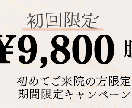 修正無制限!おしゃれで伝わるWebバナー作成します 希望の雰囲気に合わせて“伝わるデザイン”をご提案 イメージ2