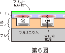 依頼元図からCorelDrawで図面を描きます 依頼元図から特許事務所経験30年のキャリアが描き起こします イメージ2