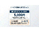 初めての官公庁入札を元発注者がゼロから支援します 実績ゼロから公共調達へ。元発注者が個別サポート イメージ9