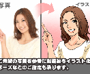 写真を漫画調にした似顔絵を描きます ＨＰやブログ、ＳＮＳアイコン用、名刺やＰＯＰ、チラシなどに！ イメージ1