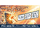 初めての官公庁入札を元発注者がゼロから支援します 実績ゼロから公共調達へ。元発注者が個別サポート イメージ3