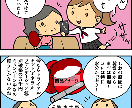 1コマからイラスト・漫画作成します。商品紹介・PR用にいかがですか？ イメージ3