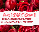 潜在意識の書き換え♡彼に愛されたい　告白　結婚ます どうしても、好きになって欲しい。気持ちが冷めた彼の愛を復活さ イメージ1