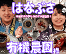 あなたの活動に合った宣伝画像作ります SNSでの宣伝等に使えるポップで分かりやすい画像を！ イメージ4