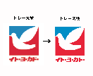 イラストレーターで画像からAiデータ作成します 丁寧、即レス、Aiトレース承ります。 イメージ3