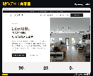 デモあり｜美容室・カフェ・宿のお店HPを作ります 予約・メニュー・料金がひと目で分かるお店のサイトに イメージ2
